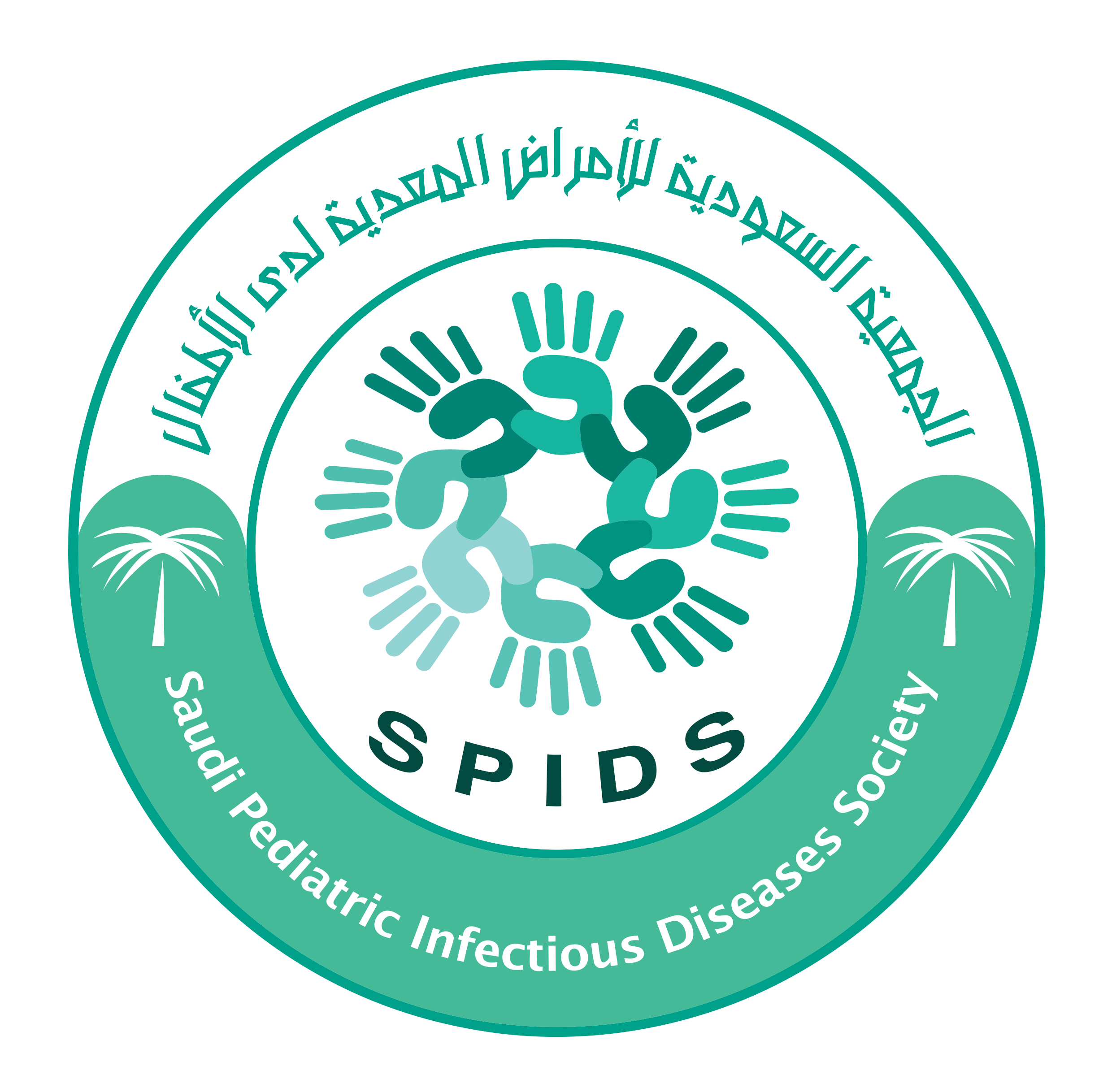 Conference of the Saudi Society of Pediatric Infectious Diseases